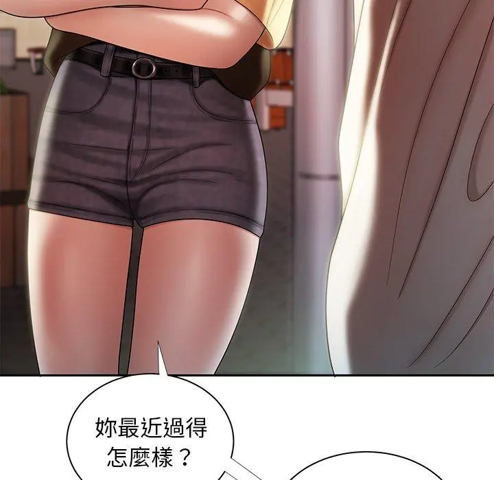 绝命陷阱 - 第50话 - page 84