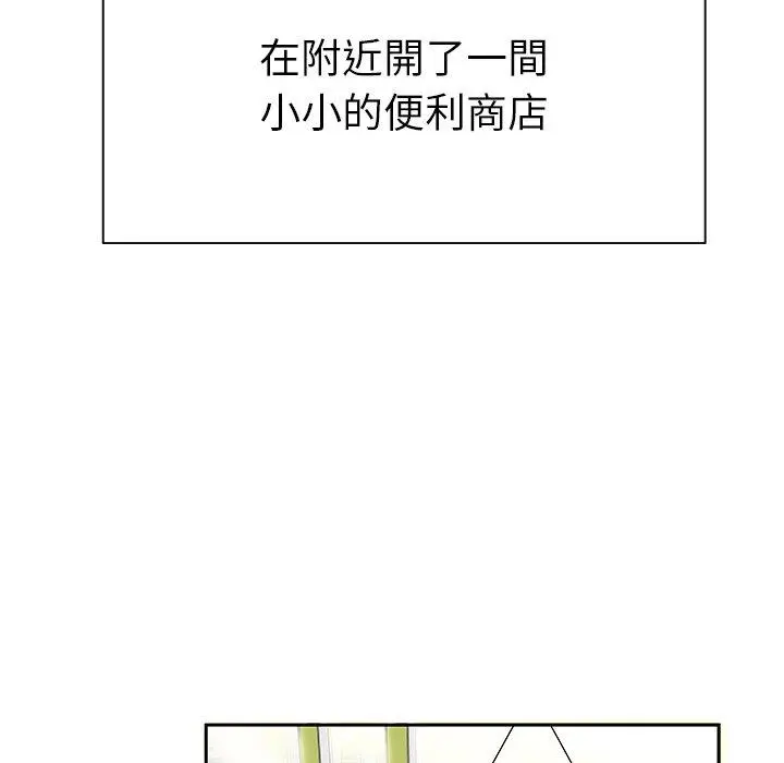 绝命陷阱 - 第50话 - page 114