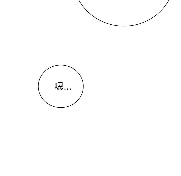 绝命陷阱 - 第50话 - page 122
