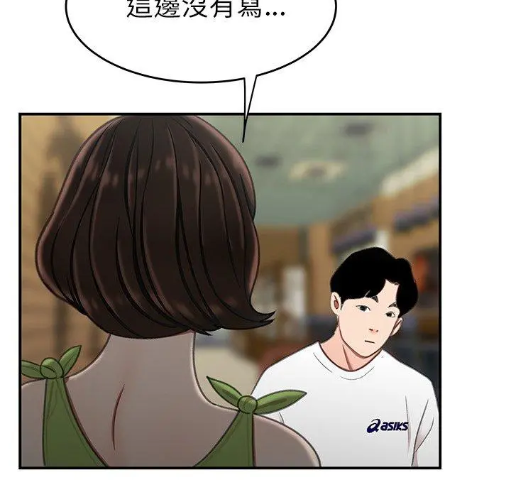 绝命陷阱 - 第19话 - page 7