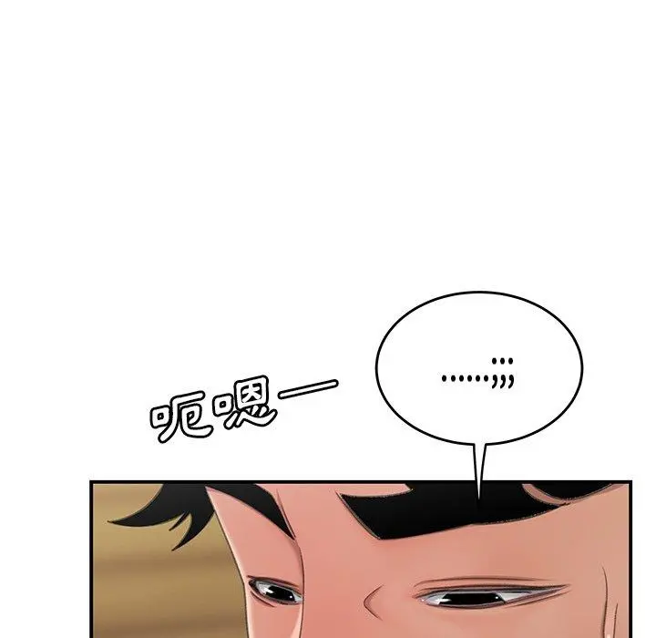 绝命陷阱 - 第19话 - page 8