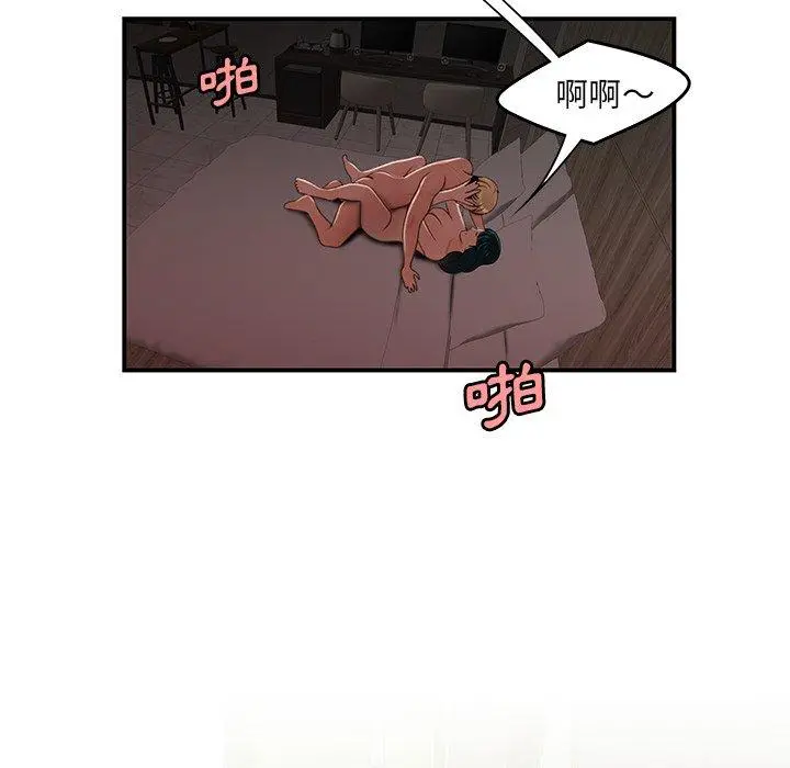 绝命陷阱 - 第19话 - page 72