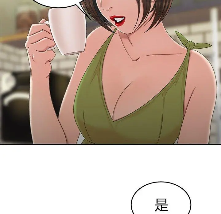 绝命陷阱 - 第19话 - page 85