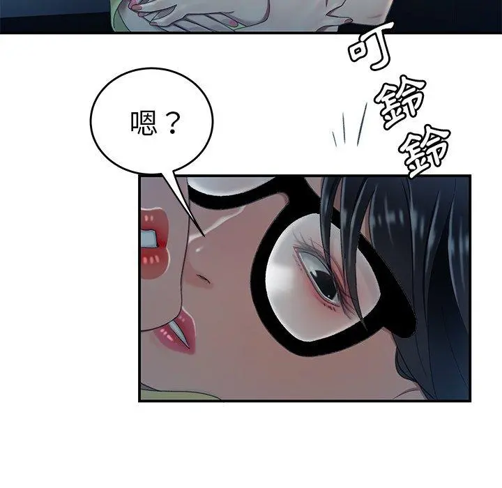 绝命陷阱 - 第19话 - page 104