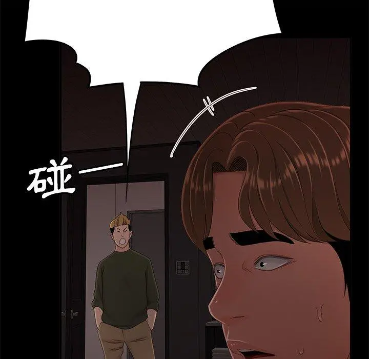 绝命陷阱 - 第26话 - page 17