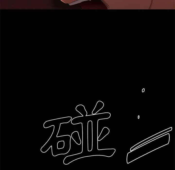 绝命陷阱 - 第26话 - page 30