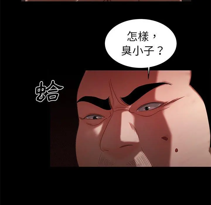 绝命陷阱 - 第26话 - page 39