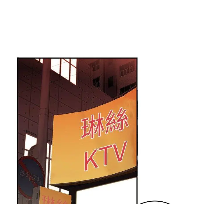 绝命陷阱 - 第26话 - page 71