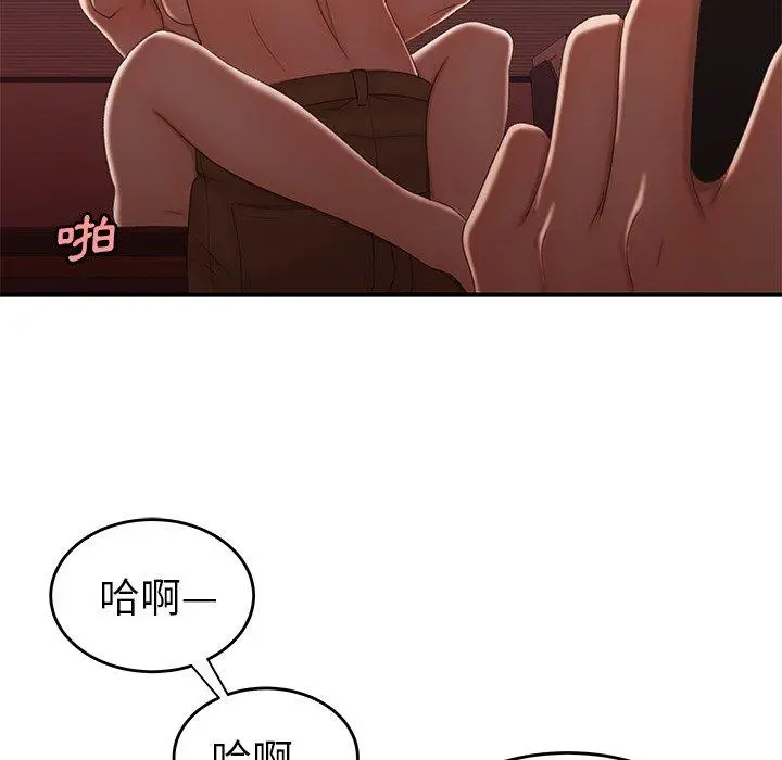 绝命陷阱 - 第26话 - page 91