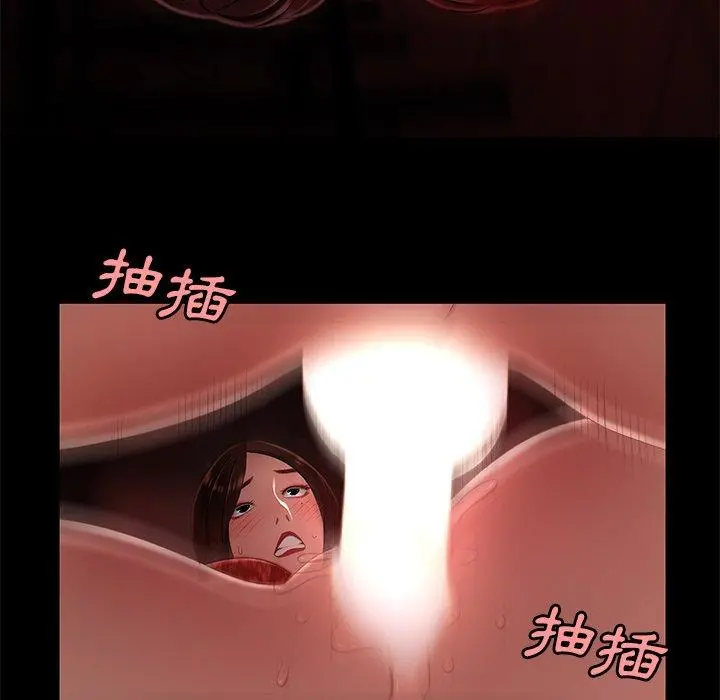 绝命陷阱 - 第24话 - page 5