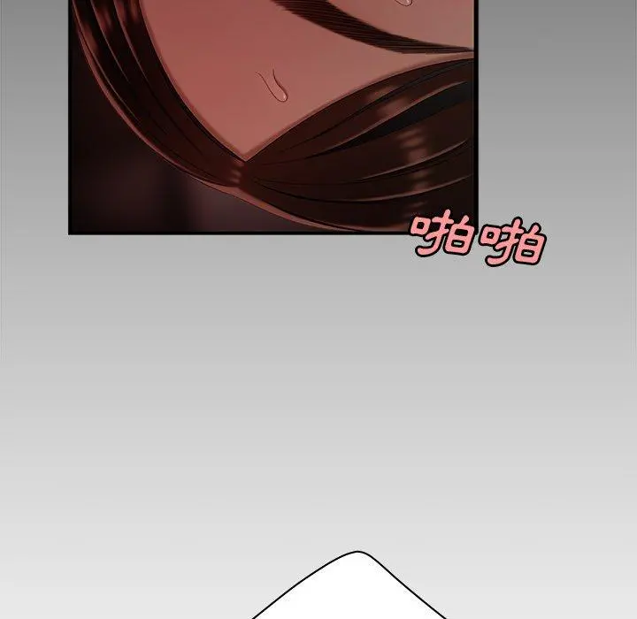 绝命陷阱 - 第24话 - page 8