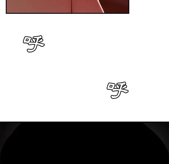 绝命陷阱 - 第24话 - page 11