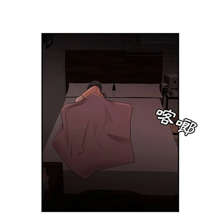 绝命陷阱 - 第24话 - page 53