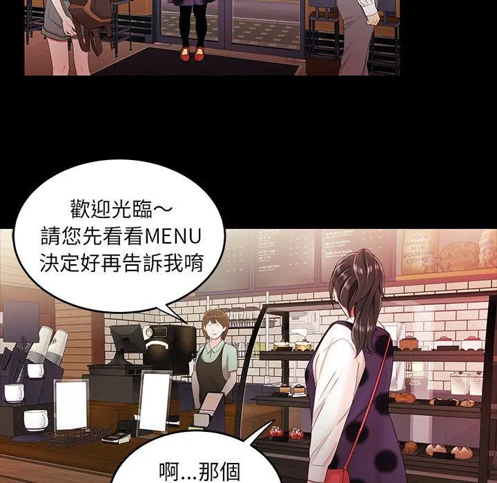 绝命陷阱 - 第24话 - page 60