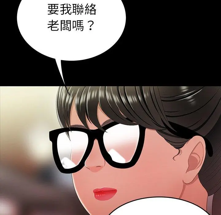 绝命陷阱 - 第24话 - page 65