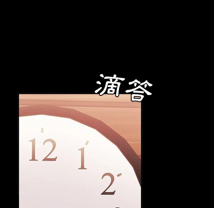 绝命陷阱 - 第24话 - page 68