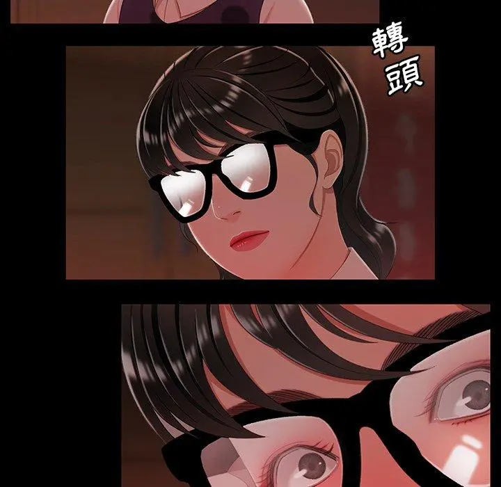 绝命陷阱 - 第24话 - page 85