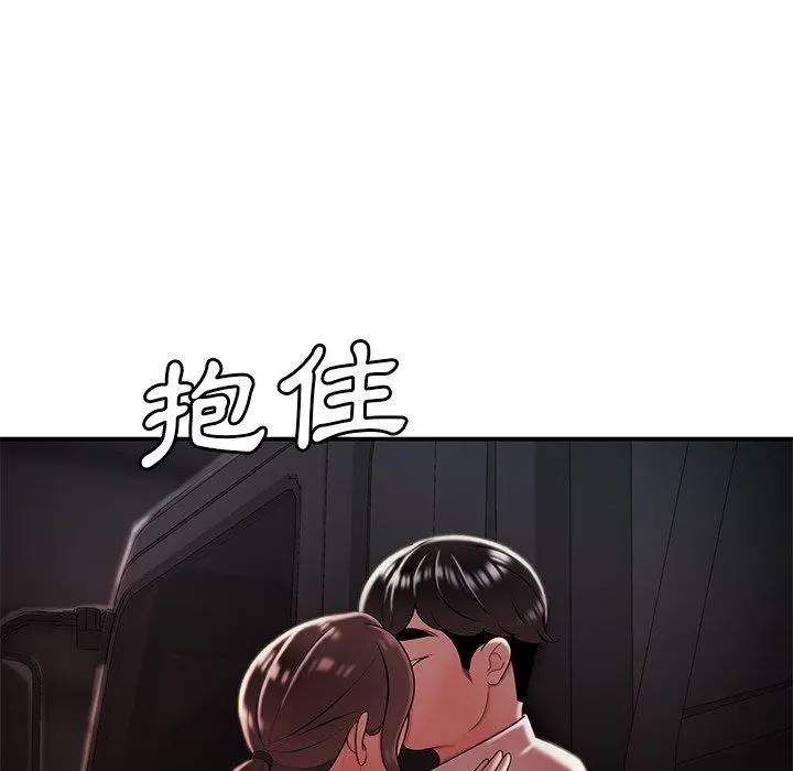 绝命陷阱 - 第41话 - page 47