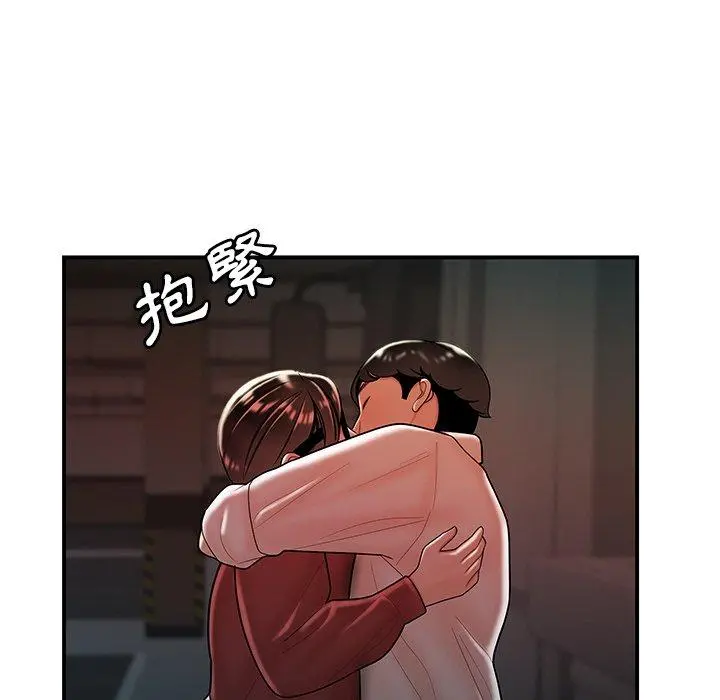 绝命陷阱 - 第41话 - page 52
