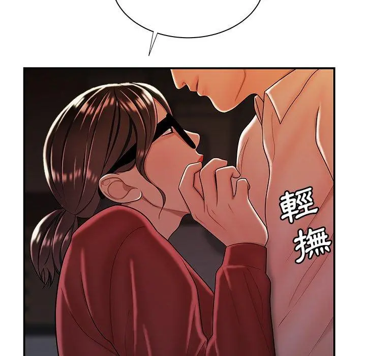 绝命陷阱 - 第41话 - page 54