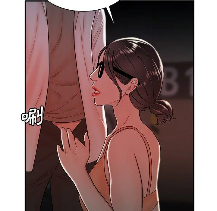 绝命陷阱 - 第41话 - page 65