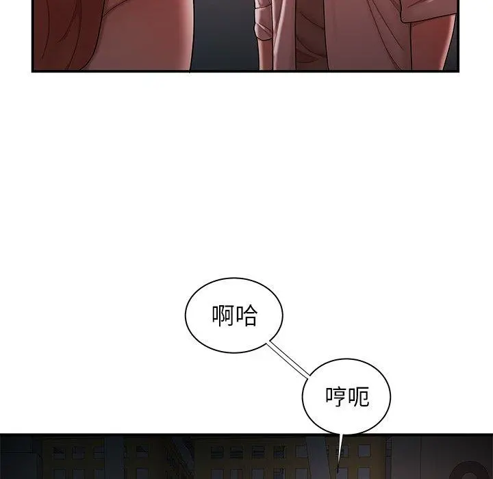 绝命陷阱 - 第41话 - page 85