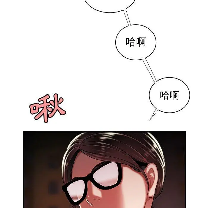 绝命陷阱 - 第41话 - page 90
