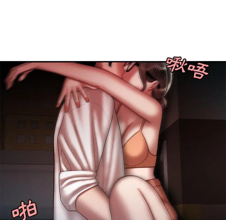 绝命陷阱 - 第41话 - page 106