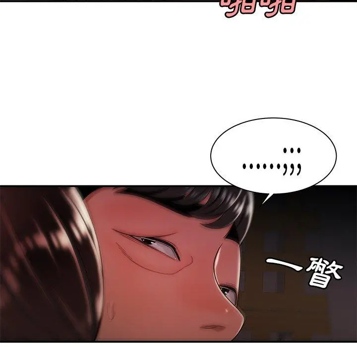 绝命陷阱 - 第41话 - page 115