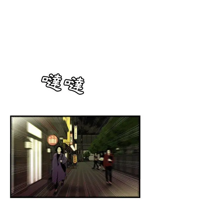 绝命陷阱 - 第30话 - page 12