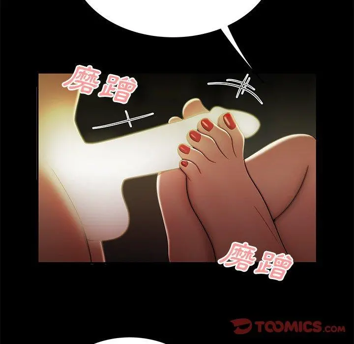 绝命陷阱 - 第30话 - page 27