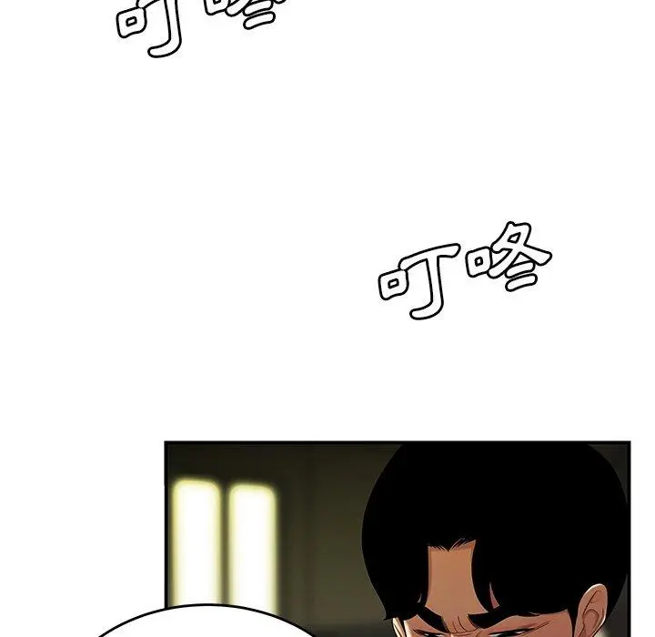 绝命陷阱 - 第30话 - page 100