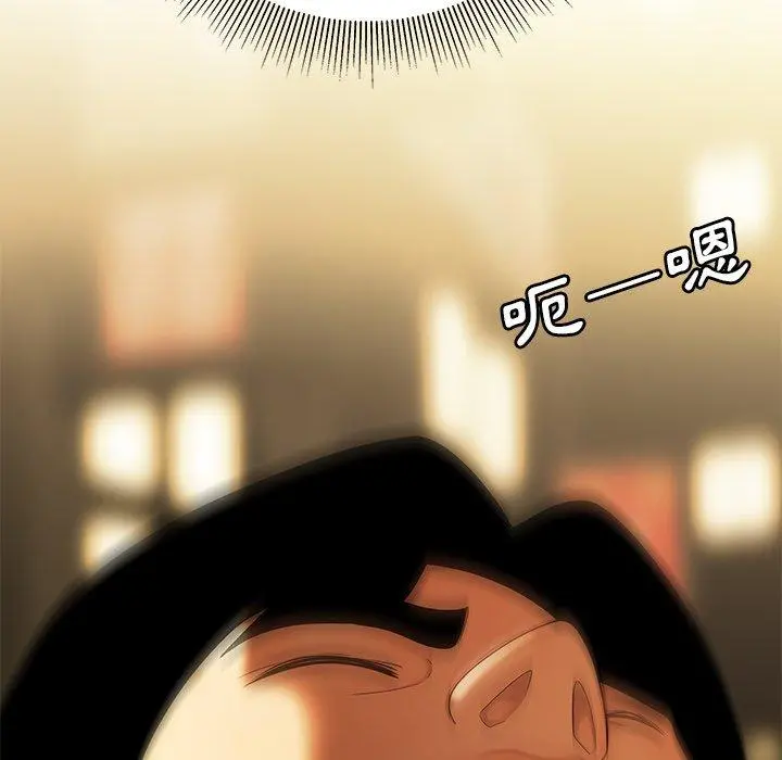 绝命陷阱 - 第30话 - page 105