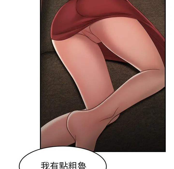 绝命陷阱 - 第21话 - page 29