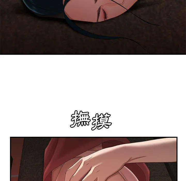 绝命陷阱 - 第21话 - page 33