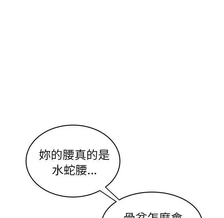 绝命陷阱 - 第21话 - page 47