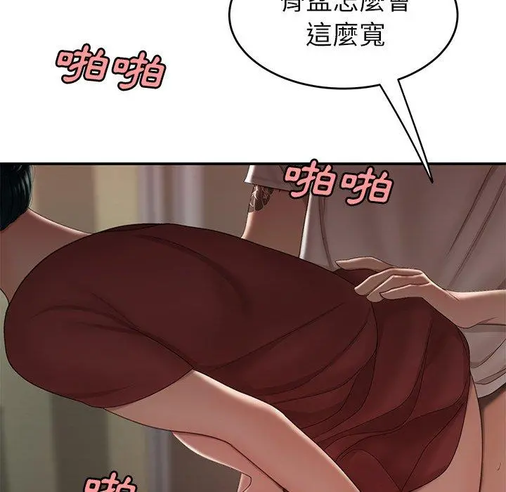 绝命陷阱 - 第21话 - page 48