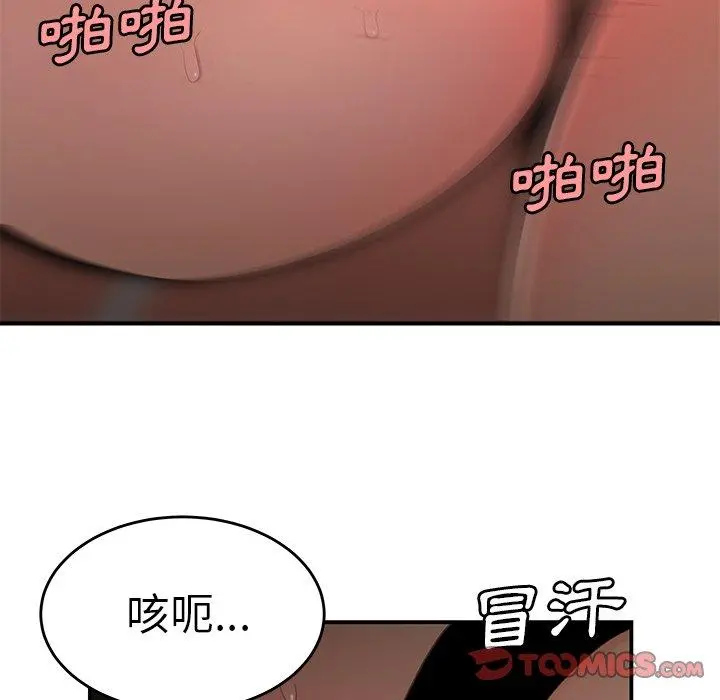 绝命陷阱 - 第21话 - page 62