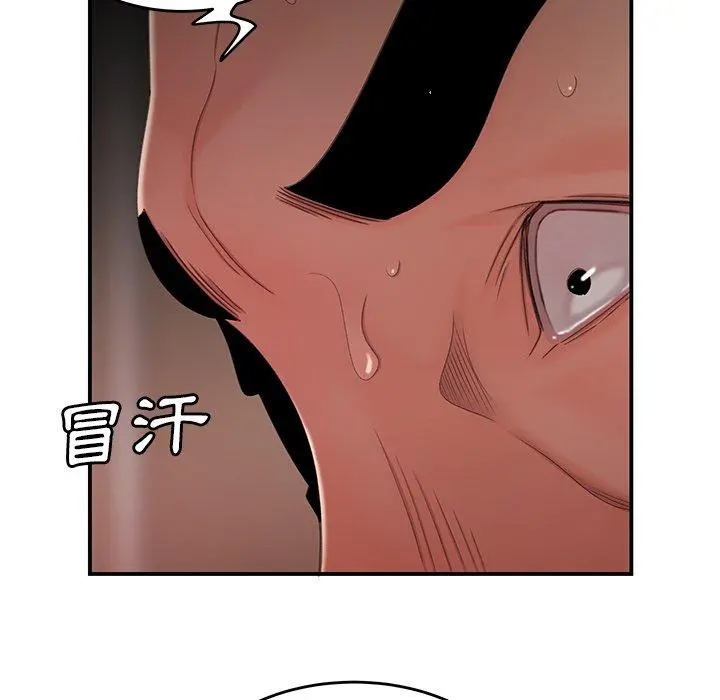 绝命陷阱 - 第21话 - page 63