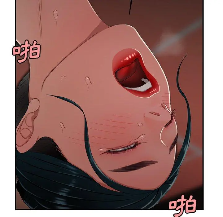绝命陷阱 - 第21话 - page 68