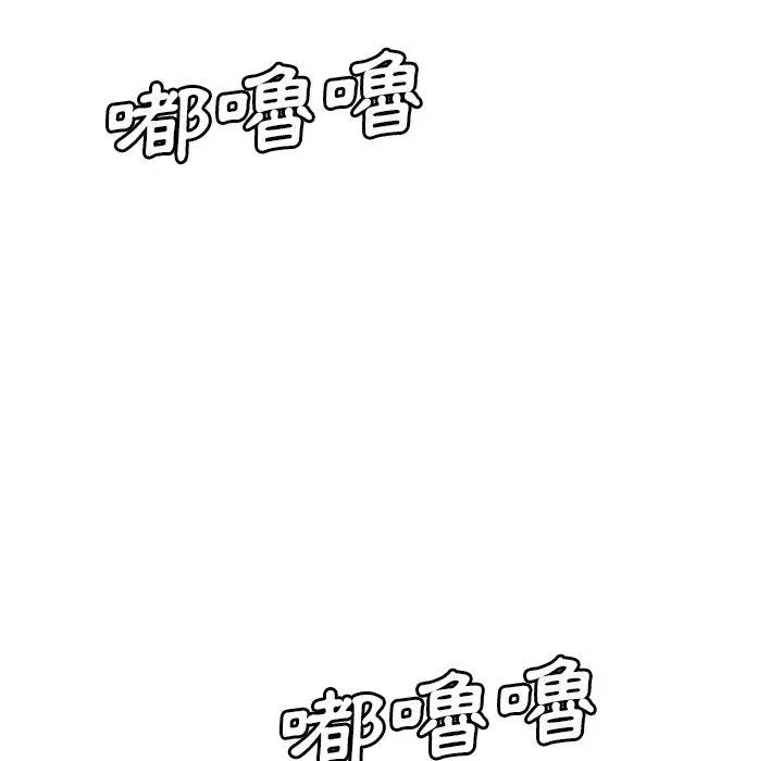 绝命陷阱 - 第21话 - page 103