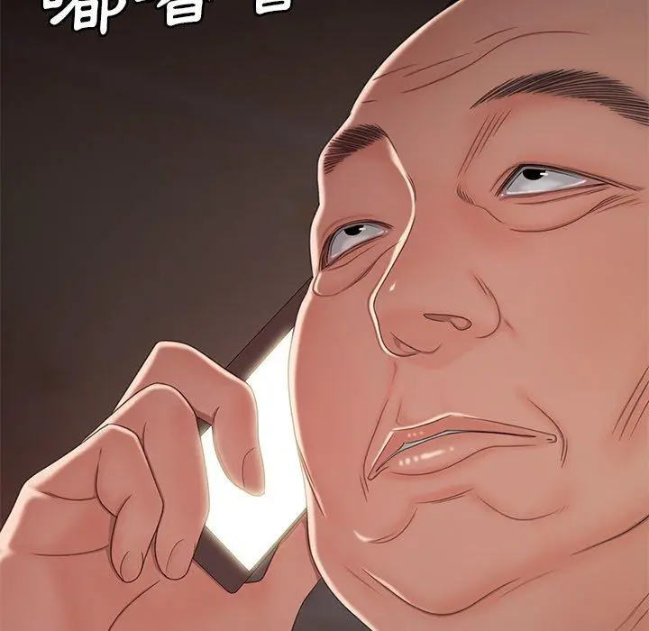 绝命陷阱 - 第21话 - page 105