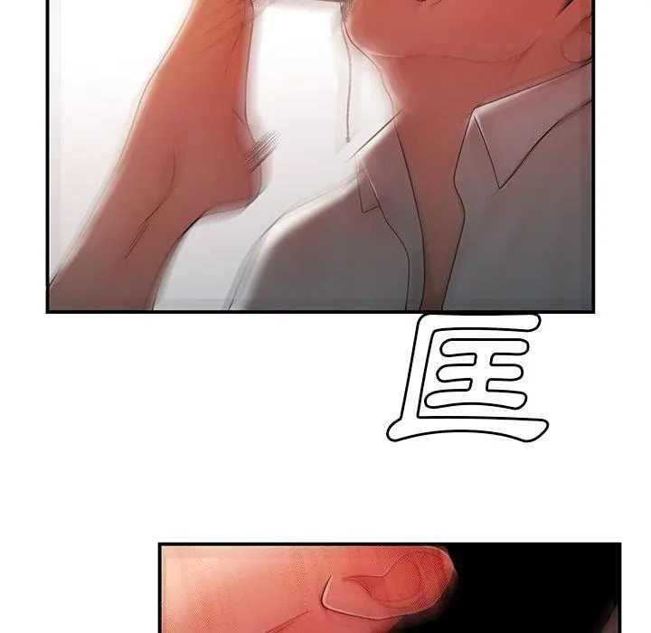绝命陷阱 - 第44话 - page 5