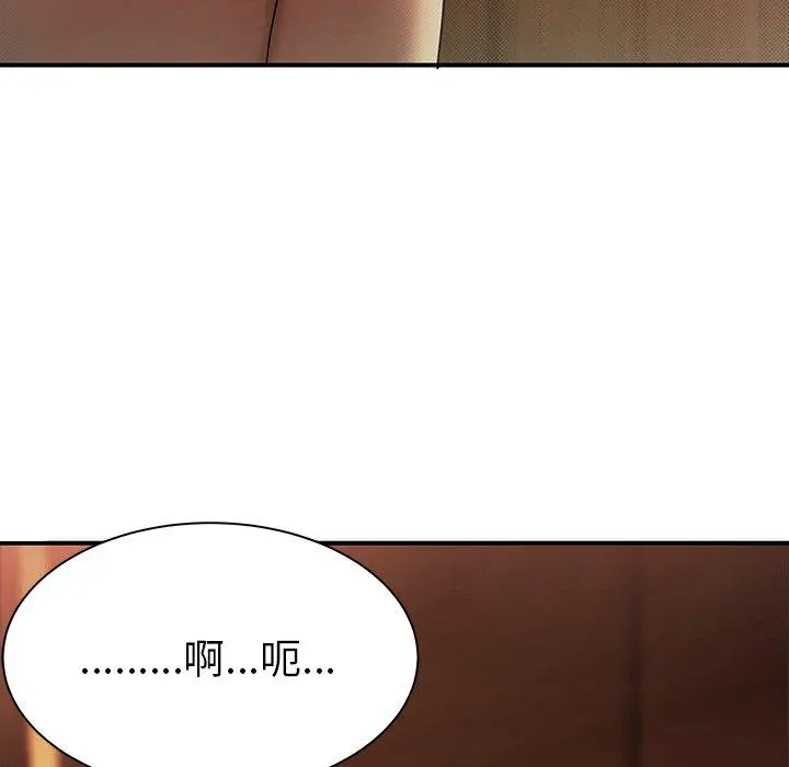 绝命陷阱 - 第44话 - page 9