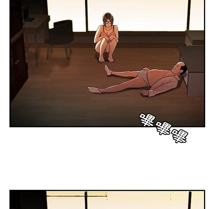 绝命陷阱 - 第44话 - page 15