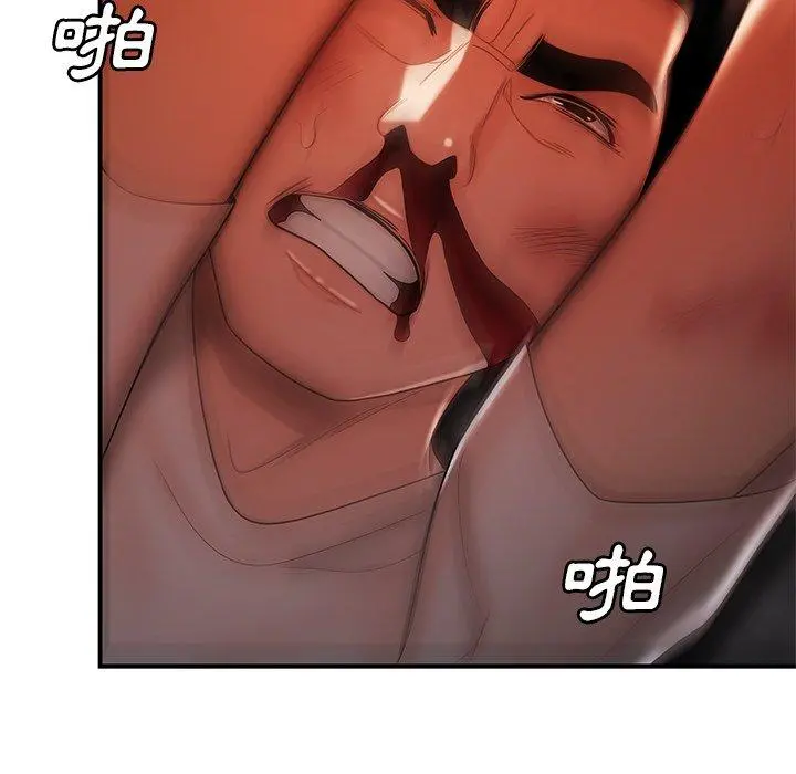 绝命陷阱 - 第44话 - page 48