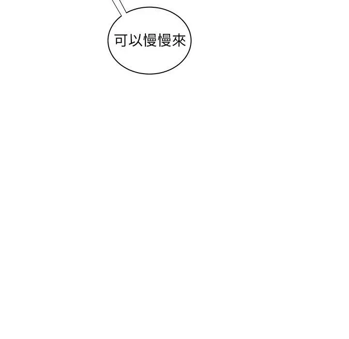 绝命陷阱 - 第44话 - page 59
