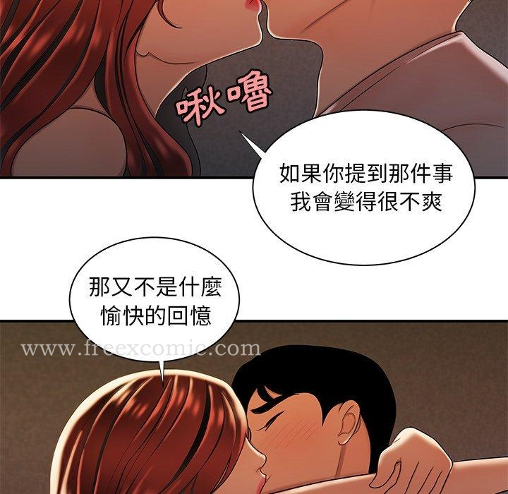 绝命陷阱 - 第44话 - page 101