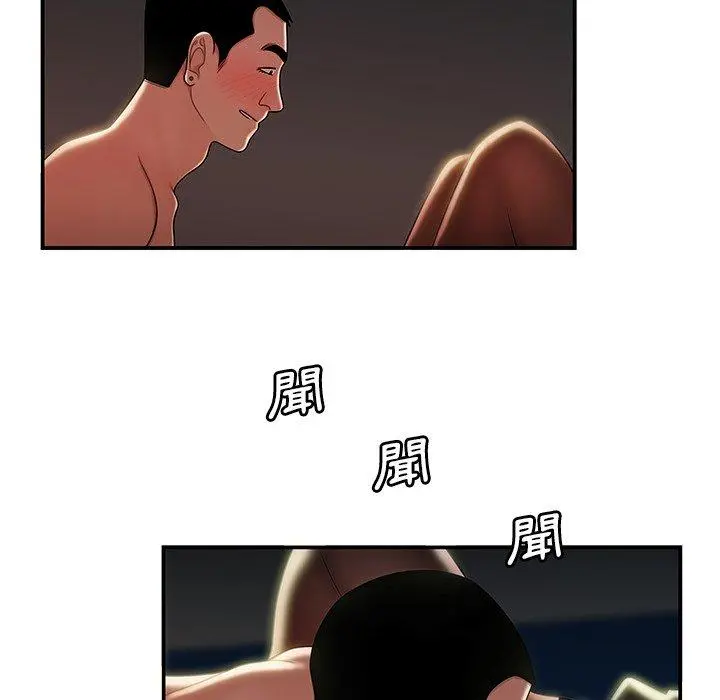 绝命陷阱 - 第49话 - page 25