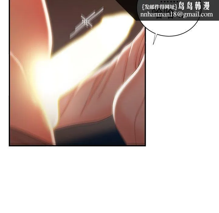绝命陷阱 - 第49话 - page 51